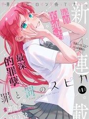 梁祝交响乐完整版 抗婚段落 戏剧冲突配图